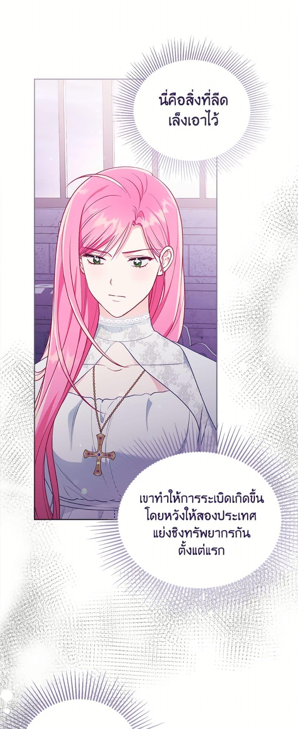 Manga-lc-com อ่านมังงะ อ่านการ์ตูน ออนไลน์ ฟรี A Transmigrator’s Privilege ตอนที่ 1 2 3 4 5 6 7 8 9 10 11 12 13 14 ฟรี ไม่มีโฆษณา Manga-lc - อ่าน มังงะ อ่าน การ์ตูน ออนไลน์ อ่านมังงะ ฟรี