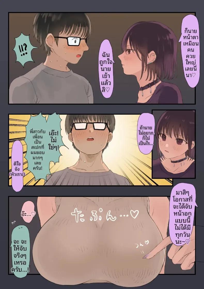 Doujin-Lc- อ่าน โดจิน มังฮวา เกาหลี ญี่ปุ่น จีน แปลไทย โชคดีของหนุ่มโอตาคุ ตอนที่ 1 2 3 4 5 6 7 8 9 10 11 12 13 14 ฟรี ไม่มีโฆษณา อ่าน โดจิน Manhwa เกาหลี ญี่ปุ่น จีน เรามีครบ คัดมาให้เน้นๆ โดจิน 18+ รับประกันความฟินโดย  Doujin Lc