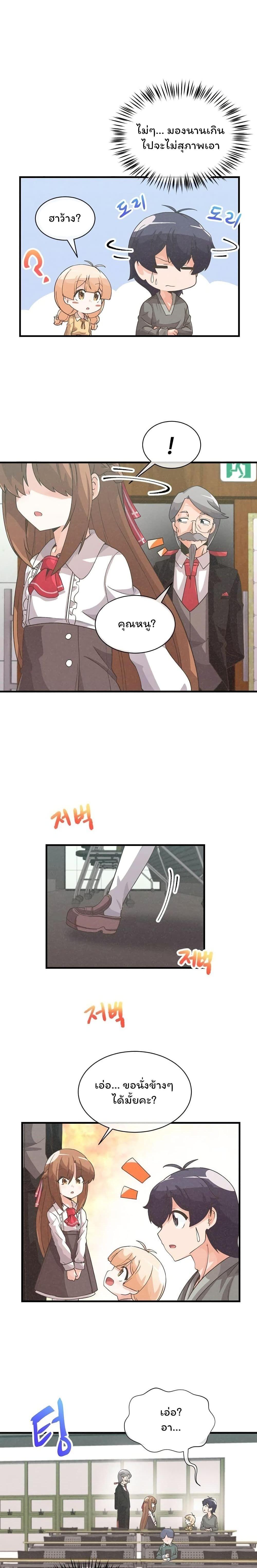 Manga-lc-com อ่านมังงะ อ่านการ์ตูน ออนไลน์ ฟรี Spirit Farmer ตอนที่ 1 2 3 4 5 6 7 8 9 10 11 12 13 14 ฟรี ไม่มีโฆษณา Manga-lc - อ่าน มังงะ อ่าน การ์ตูน ออนไลน์ อ่านมังงะ ฟรี