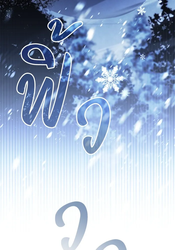 ย้อนเวลาพลิกชะตาทายาท ตอนที่ 13 รูปที่ 34