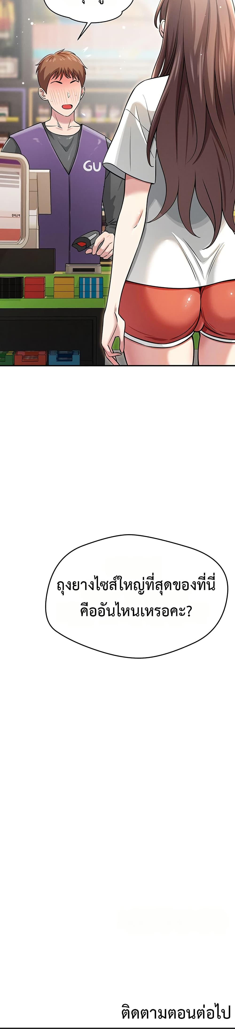 Doujin-Lc- อ่าน โดจิน มังฮวา เกาหลี ญี่ปุ่น จีน แปลไทย Taming ตอนที่ 1 2 3 4 5 6 7 8 9 10 11 12 13 14 ฟรี ไม่มีโฆษณา อ่าน โดจิน Manhwa เกาหลี ญี่ปุ่น จีน เรามีครบ คัดมาให้เน้นๆ โดจิน 18+ รับประกันความฟินโดย  Doujin Lc