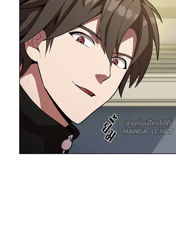 ผู้เล่นขั้นเทพแห่งหอคอยฝึกสอน ตอนที่ 10 รูปที่ 24