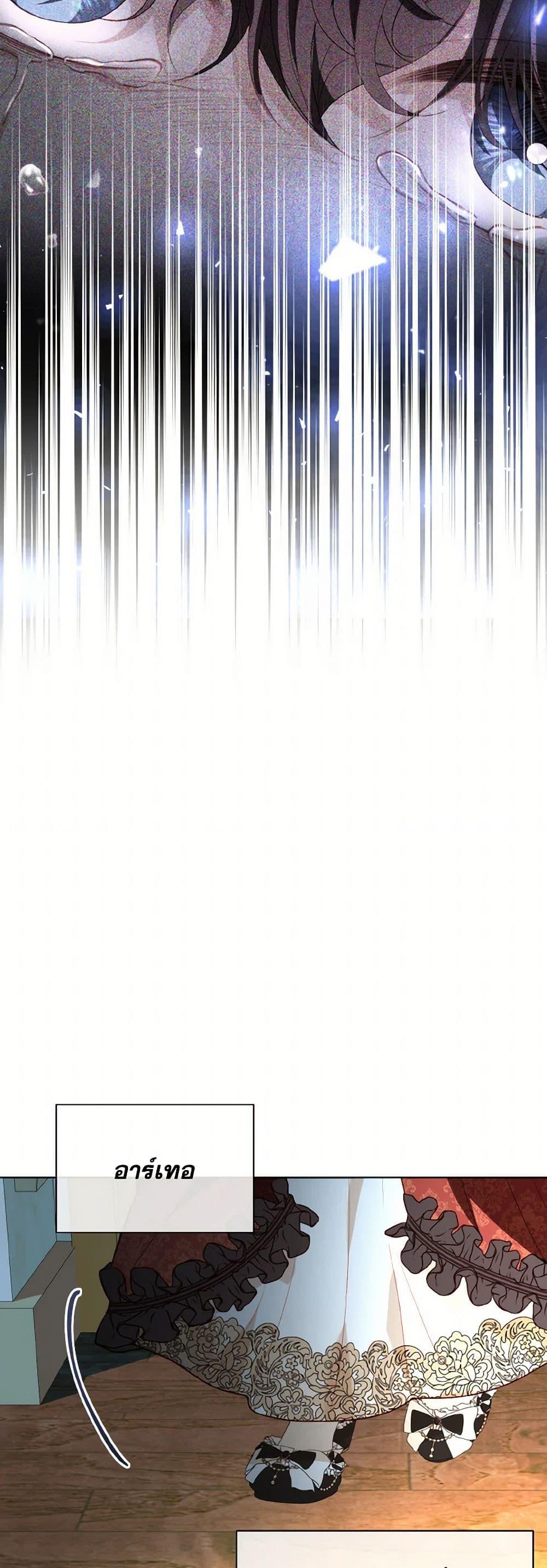 Manga-lc-com อ่านมังงะ อ่านการ์ตูน ออนไลน์ ฟรี My Father, the Possessive Demi-God ตอนที่ 1 2 3 4 5 6 7 8 9 10 11 12 13 14 ฟรี ไม่มีโฆษณา Manga-lc - อ่าน มังงะ อ่าน การ์ตูน ออนไลน์ อ่านมังงะ ฟรี