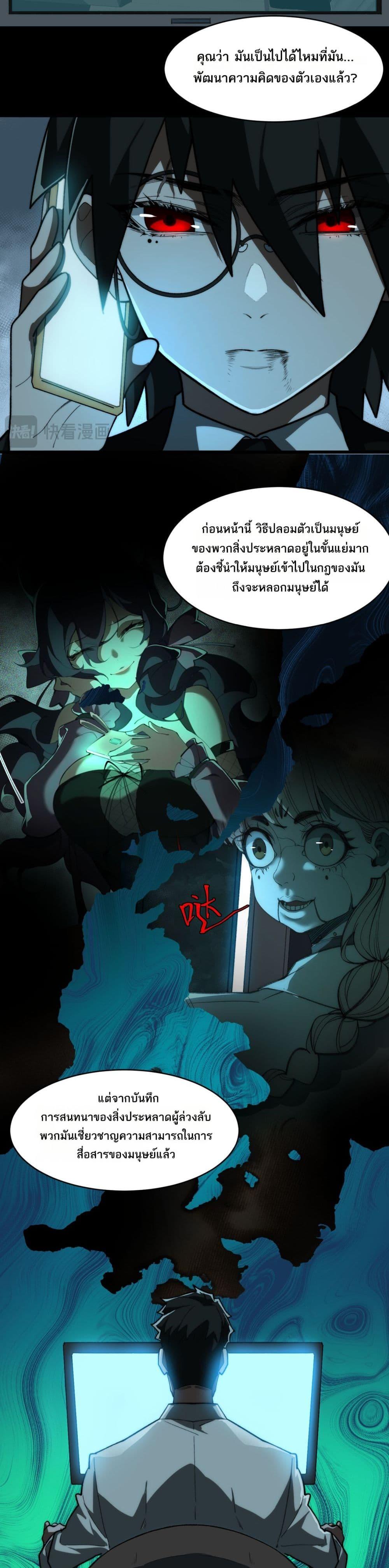 Manga-lc-com อ่านมังงะ อ่านการ์ตูน ออนไลน์ ฟรี I Created An Urban Legend ตอนที่ 1 2 3 4 5 6 7 8 9 10 11 12 13 14 ฟรี ไม่มีโฆษณา Manga-lc - อ่าน มังงะ อ่าน การ์ตูน ออนไลน์ อ่านมังงะ ฟรี