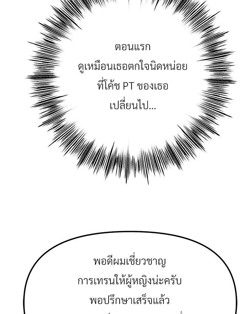 Doujin-Lc- อ่าน โดจิน มังฮวา เกาหลี ญี่ปุ่น จีน แปลไทย Do You Like to Exerc ตอนที่ 1 2 3 4 5 6 7 8 9 10 11 12 13 14 ฟรี ไม่มีโฆษณา อ่าน โดจิน Manhwa เกาหลี ญี่ปุ่น จีน เรามีครบ คัดมาให้เน้นๆ โดจิน 18+ รับประกันความฟินโดย  Doujin Lc