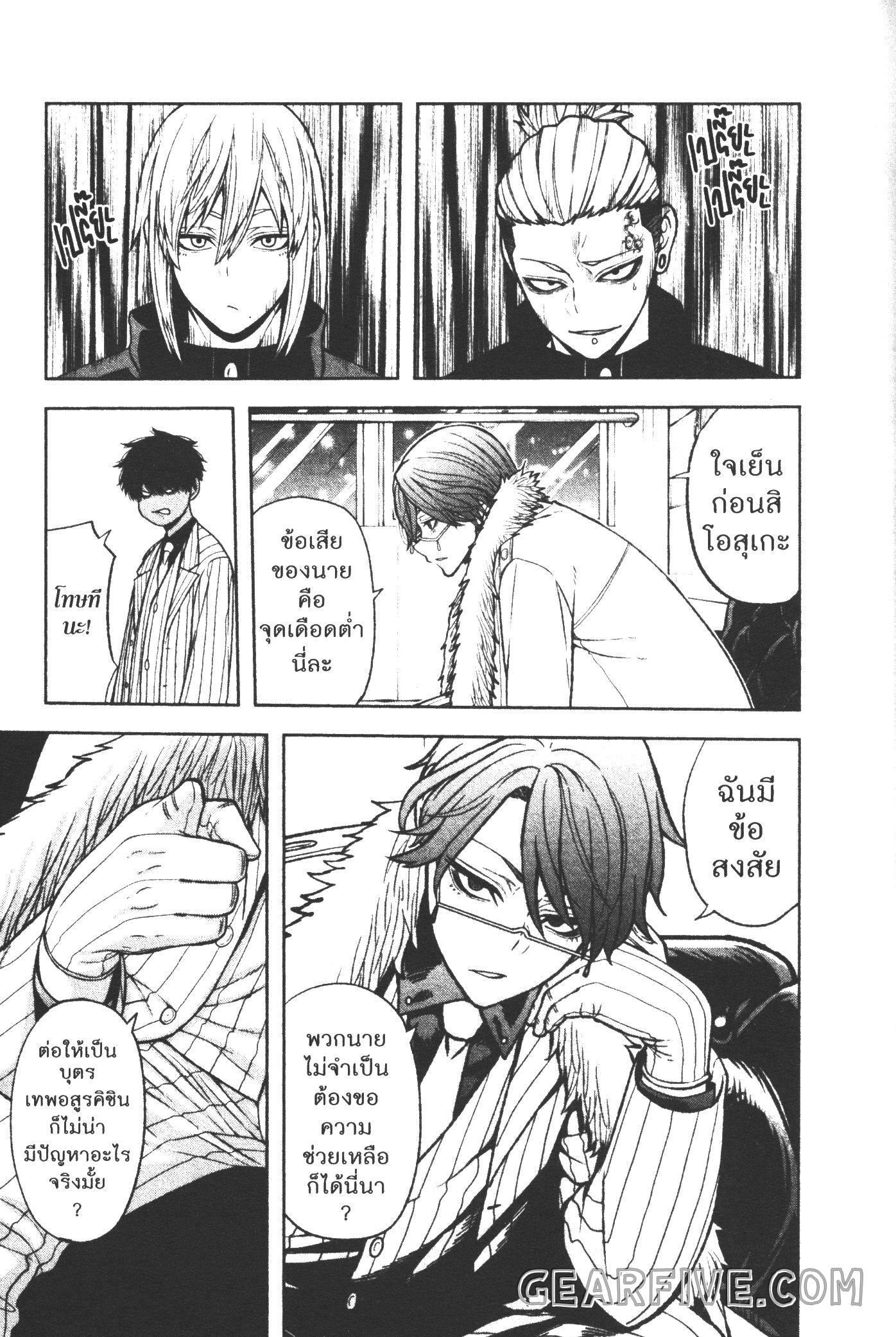 Manga-lc-com อ่านมังงะ อ่านการ์ตูน ออนไลน์ ฟรี Tougen Anki สงครามเลือดอสูร ตอนที่ 1 2 3 4 5 6 7 8 9 10 11 12 13 14 ฟรี ไม่มีโฆษณา Manga-lc - อ่าน มังงะ อ่าน การ์ตูน ออนไลน์ อ่านมังงะ ฟรี