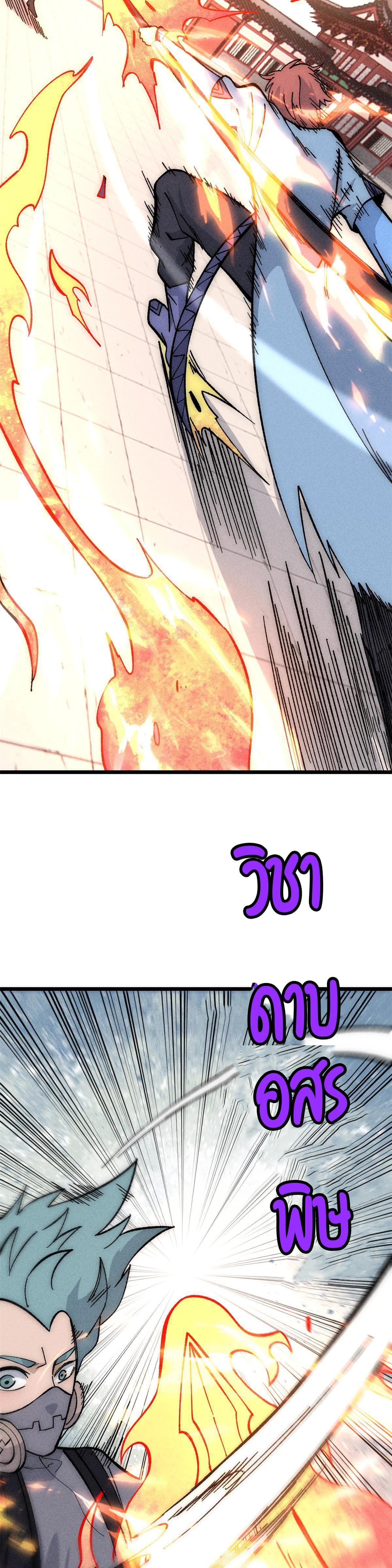 Manga-lc-com อ่านมังงะ อ่านการ์ตูน ออนไลน์ ฟรี All Hail the Sect Leader ตอนที่ 1 2 3 4 5 6 7 8 9 10 11 12 13 14 ฟรี ไม่มีโฆษณา Manga-lc - อ่าน มังงะ อ่าน การ์ตูน ออนไลน์ อ่านมังงะ ฟรี