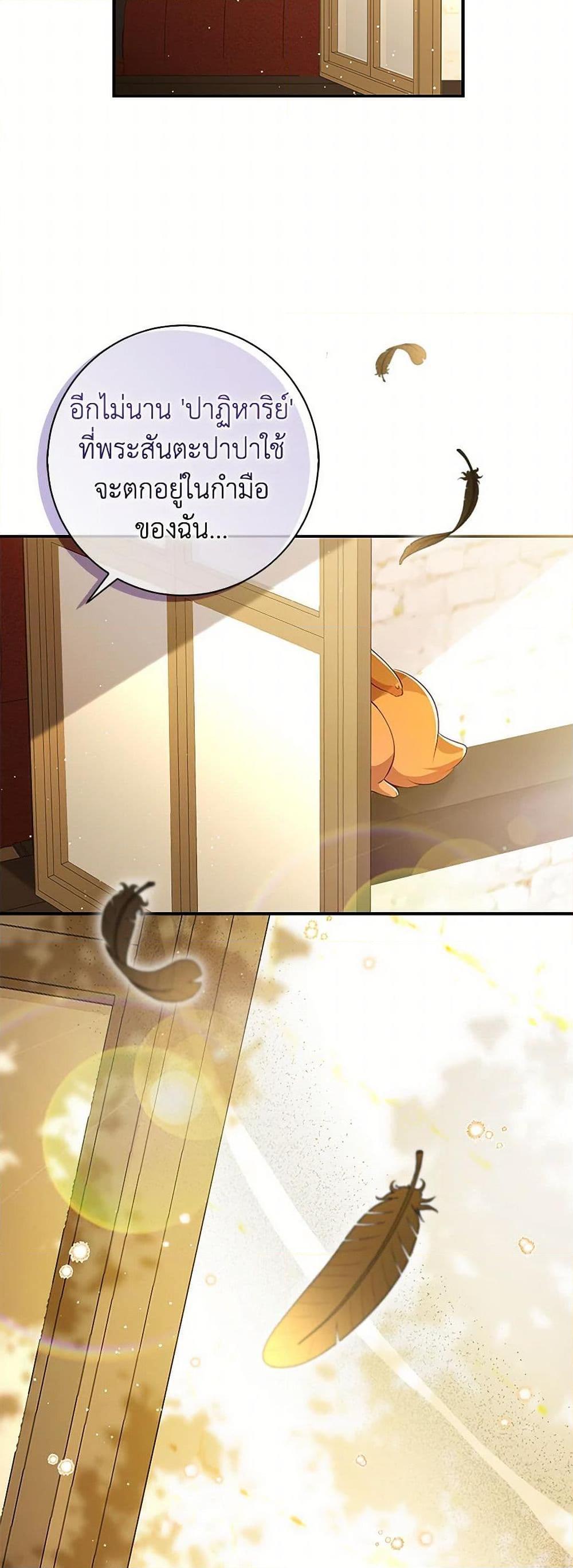 Manga-lc-com อ่านมังงะ อ่านการ์ตูน ออนไลน์ ฟรี Baby Squirrel Is Good at Everything ตอนที่ 1 2 3 4 5 6 7 8 9 10 11 12 13 14 ฟรี ไม่มีโฆษณา Manga-lc - อ่าน มังงะ อ่าน การ์ตูน ออนไลน์ อ่านมังงะ ฟรี
