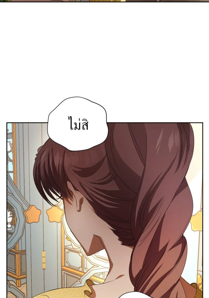 ชิงชีวิตพลิกลิขิตชะตา ตอนที่ 44. ทำยังไงถึงกลับไปยังร่างเดิมได รูปที่ 7