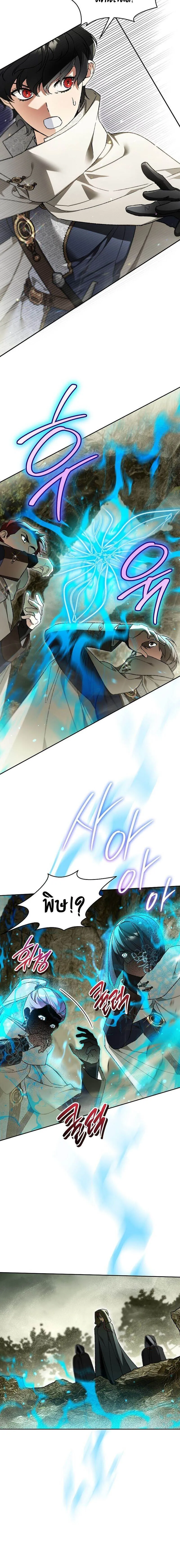 I Became the Genius Bastard of a Noble Dark Clan เก_ดใหม_เป_นอ_จฉร_ยะจอมเสเพลแห_งตระก_ลม_ด ตอนที่ ตอนที่ 39 รูปที่ 10