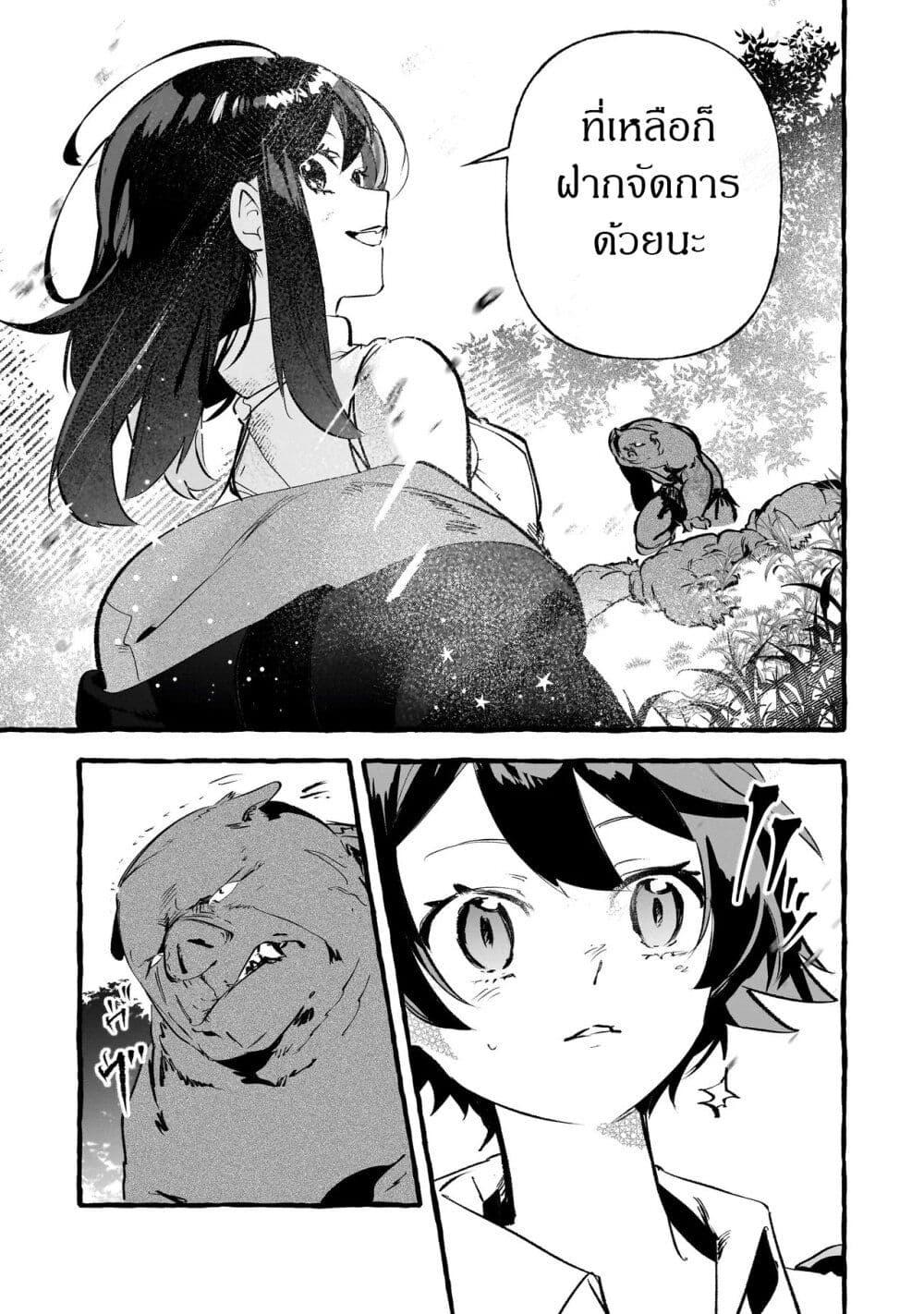 Manga-lc-com อ่านมังงะ อ่านการ์ตูน ออนไลน์ ฟรี Shinmai Majo no Isekai o Kiraku tabi Isekai ni Ochita Moto Arafo Shachiku wa Majo no Deshi o Nanori dai ni no Jinsei o Oka suru ตอนที่ 1 2 3 4 5 6 7 8 9 10 11 12 13 14 ฟรี ไม่มีโฆษณา Manga-lc - อ่าน มังงะ อ่าน การ์ตูน ออนไลน์ อ่านมังงะ ฟรี