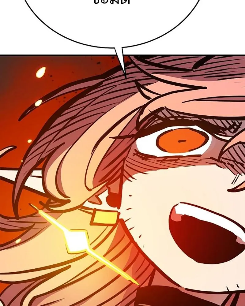 Player ตอนที่ 165 รูปที่ 40