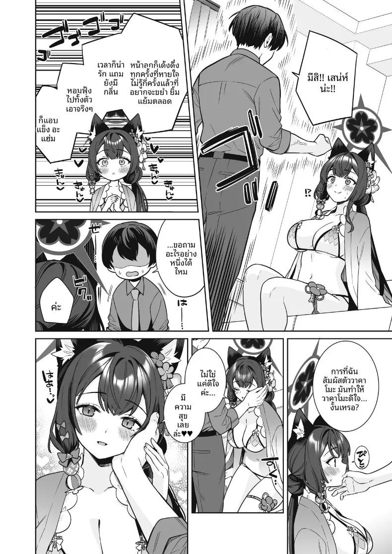 Doujin-Lc- อ่าน โดจิน มังฮวา เกาหลี ญี่ปุ่น จีน แปลไทย รักเเท้จิ้งจอกคนนี้ (Ichinomiya) ตอนที่ 1 2 3 4 5 6 7 8 9 10 11 12 13 14 ฟรี ไม่มีโฆษณา อ่าน โดจิน Manhwa เกาหลี ญี่ปุ่น จีน เรามีครบ คัดมาให้เน้นๆ โดจิน 18+ รับประกันความฟินโดย  Doujin Lc