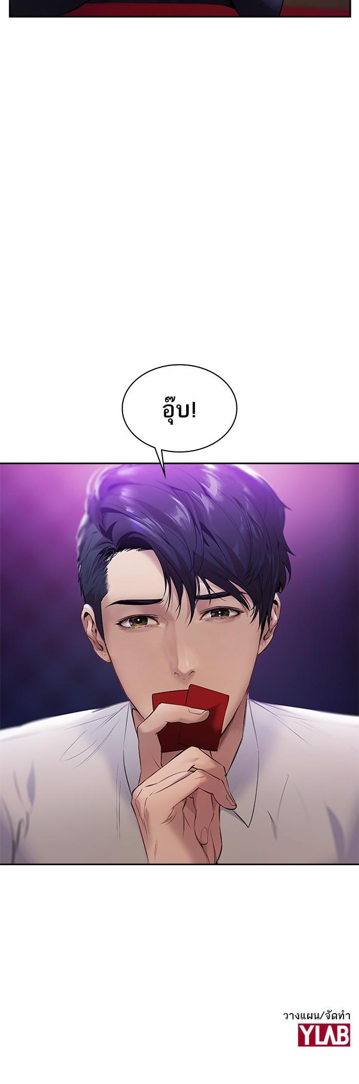 Manga-lc-com อ่านมังงะ อ่านการ์ตูน ออนไลน์ ฟรี The World Is Money and Power กลโกงโลกพนัน ตอนที่ 1 2 3 4 5 6 7 8 9 10 11 12 13 14 ฟรี ไม่มีโฆษณา Manga-lc - อ่าน มังงะ อ่าน การ์ตูน ออนไลน์ อ่านมังงะ ฟรี