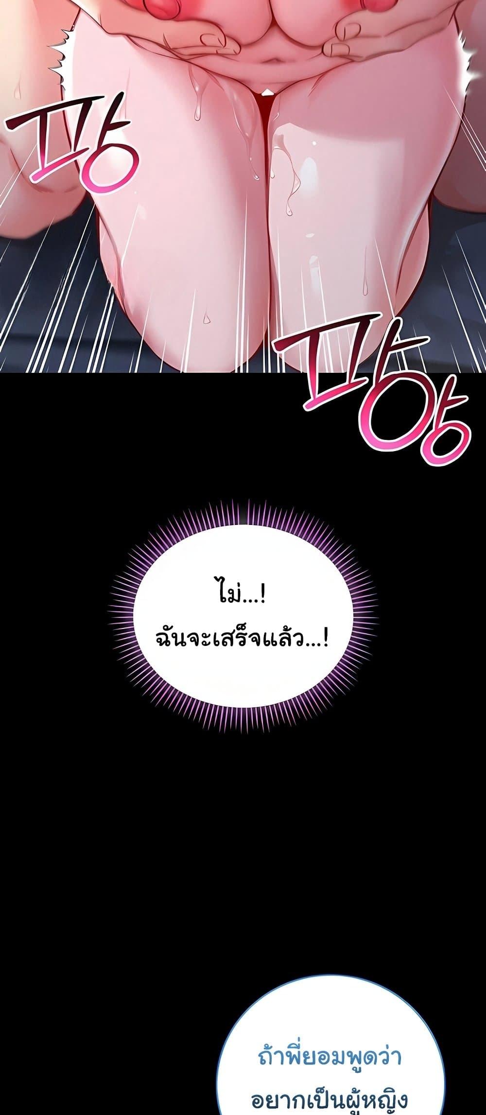 Doujin-Lc- อ่าน โดจิน มังฮวา เกาหลี ญี่ปุ่น จีน แปลไทย I Am a Vampire ตอนที่ 1 2 3 4 5 6 7 8 9 10 11 12 13 14 ฟรี ไม่มีโฆษณา อ่าน โดจิน Manhwa เกาหลี ญี่ปุ่น จีน เรามีครบ คัดมาให้เน้นๆ โดจิน 18+ รับประกันความฟินโดย  Doujin Lc