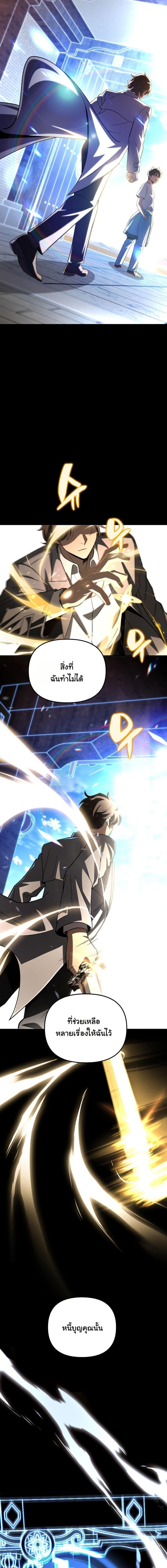 Manga-lc-com อ่านมังงะ อ่านการ์ตูน ออนไลน์ ฟรี Heavenly Demon Goes to High School ตอนที่ 1 2 3 4 5 6 7 8 9 10 11 12 13 14 ฟรี ไม่มีโฆษณา Manga-lc - อ่าน มังงะ อ่าน การ์ตูน ออนไลน์ อ่านมังงะ ฟรี