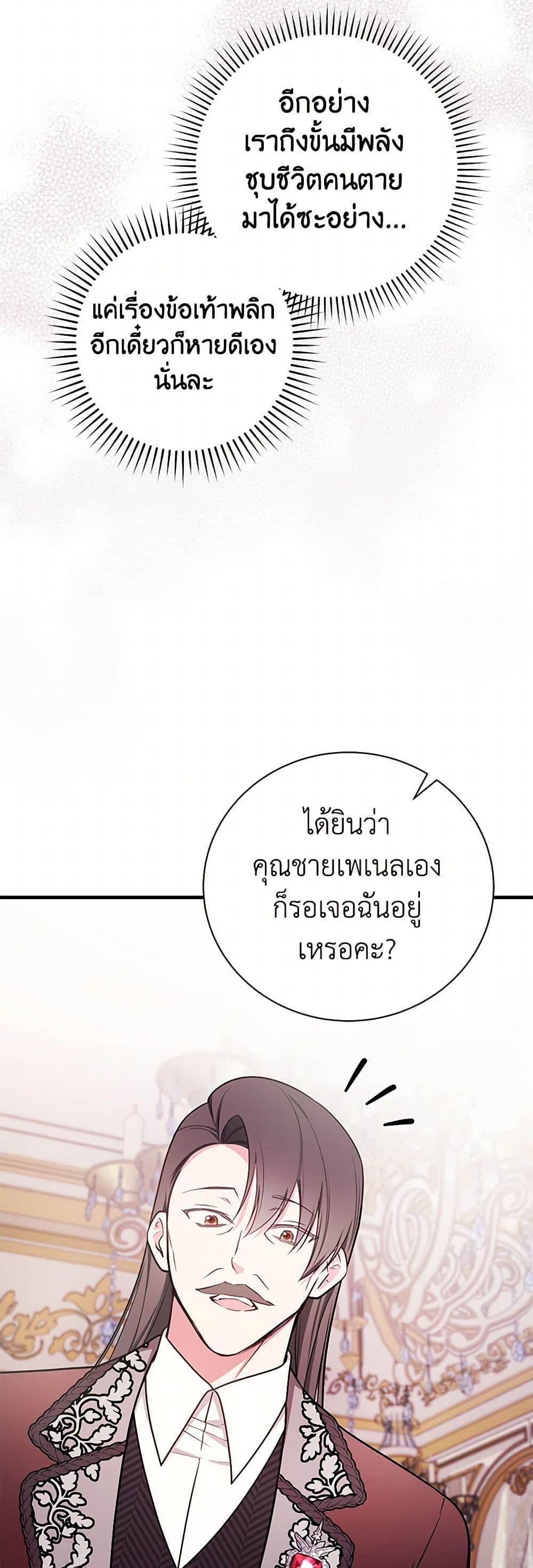 Manga-lc-com อ่านมังงะ อ่านการ์ตูน ออนไลน์ ฟรี I’ll Become the Mother of the Hero ตอนที่ 1 2 3 4 5 6 7 8 9 10 11 12 13 14 ฟรี ไม่มีโฆษณา Manga-lc - อ่าน มังงะ อ่าน การ์ตูน ออนไลน์ อ่านมังงะ ฟรี