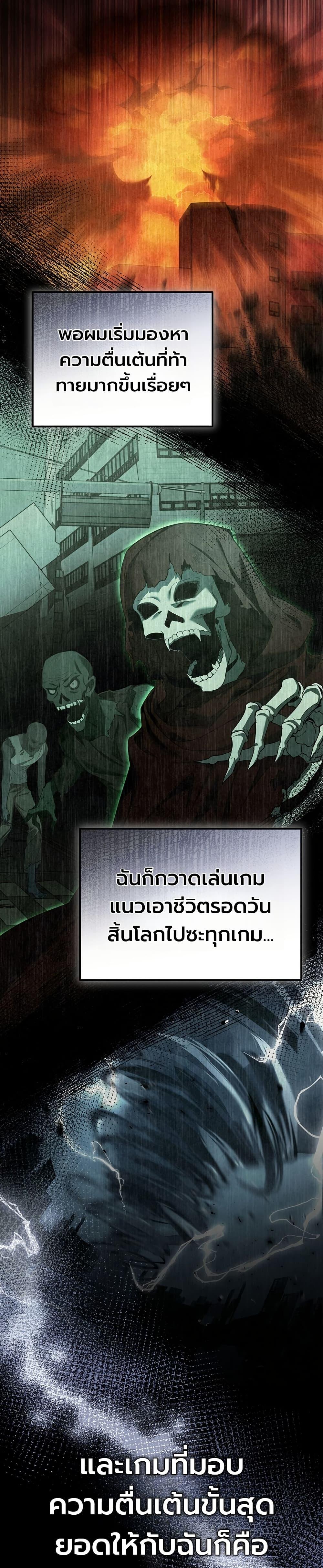 Manga-lc-com อ่านมังงะ อ่านการ์ตูน ออนไลน์ ฟรี An Apocalypse Needs a Veteran ตอนที่ 1 2 3 4 5 6 7 8 9 10 11 12 13 14 ฟรี ไม่มีโฆษณา Manga-lc - อ่าน มังงะ อ่าน การ์ตูน ออนไลน์ อ่านมังงะ ฟรี