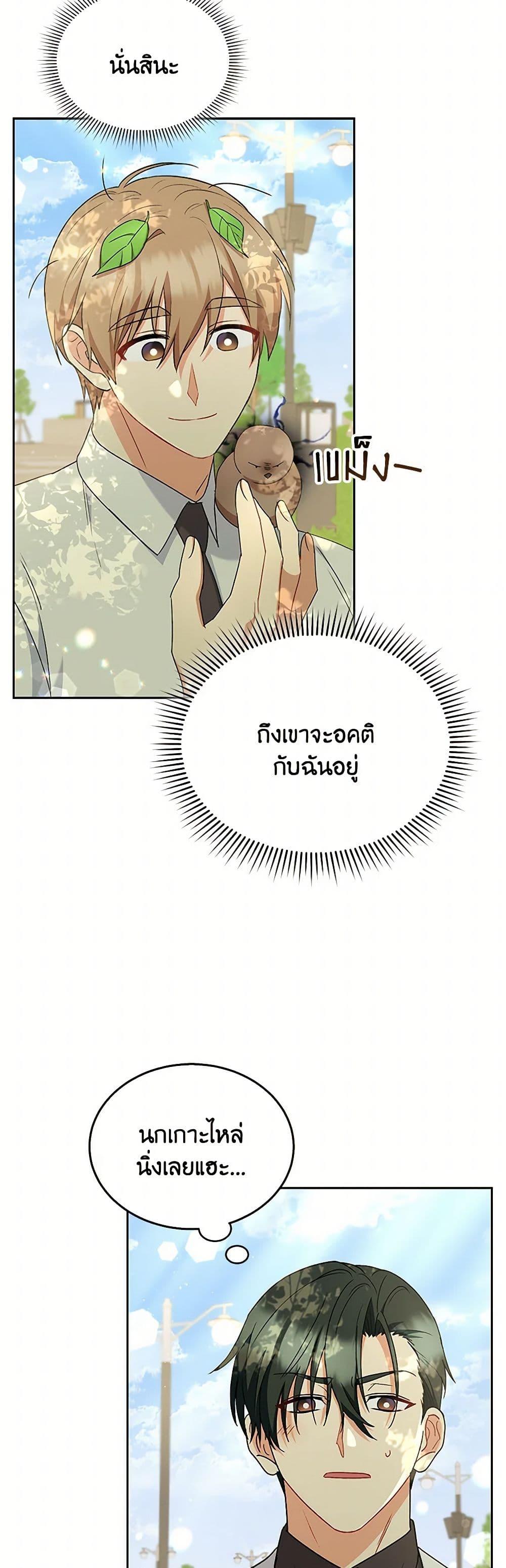 Manga-lc-com อ่านมังงะ อ่านการ์ตูน ออนไลน์ ฟรี Hello! Veterinarian! ตอนที่ 1 2 3 4 5 6 7 8 9 10 11 12 13 14 ฟรี ไม่มีโฆษณา Manga-lc - อ่าน มังงะ อ่าน การ์ตูน ออนไลน์ อ่านมังงะ ฟรี