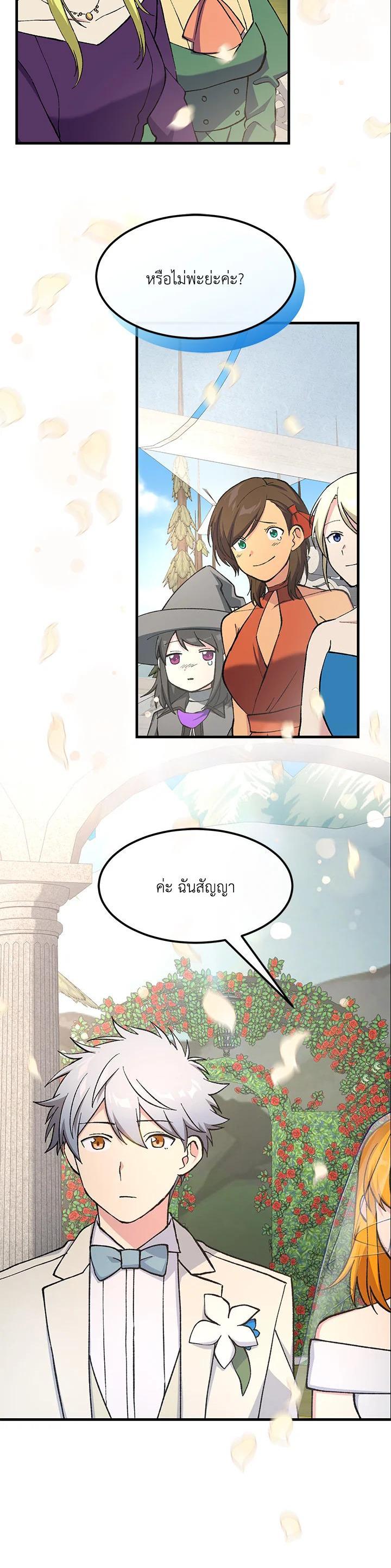 Manga-lc-com อ่านมังงะ อ่านการ์ตูน ออนไลน์ ฟรี How the Pro in His Past Life Sucks the Sweet Honey ตอนที่ 1 2 3 4 5 6 7 8 9 10 11 12 13 14 ฟรี ไม่มีโฆษณา Manga-lc - อ่าน มังงะ อ่าน การ์ตูน ออนไลน์ อ่านมังงะ ฟรี