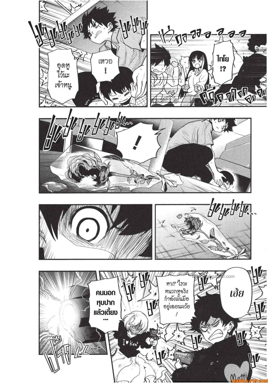 Manga-lc-com อ่านมังงะ อ่านการ์ตูน ออนไลน์ ฟรี Yozakura-san Chi no Daisakusen ตอนที่ 1 2 3 4 5 6 7 8 9 10 11 12 13 14 ฟรี ไม่มีโฆษณา Manga-lc - อ่าน มังงะ อ่าน การ์ตูน ออนไลน์ อ่านมังงะ ฟรี