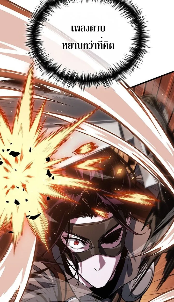 Crimson Reset ช_ว_ตคร_งท_สองของราช_นร_ตต_กาล หล_งจากหลบหน_มาคร_งป_ แวมไพร_ย_จ_นก_ถ_กส_งหารในท_ส_ด ตอนที่ ตอนที่ 8 รูปที่ 74