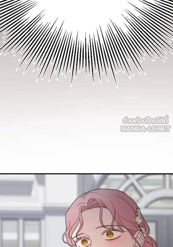 ครอบครัวสามีเห็นทีจะคลั่งรัก ตอนที่ 54 รูปที่ 111