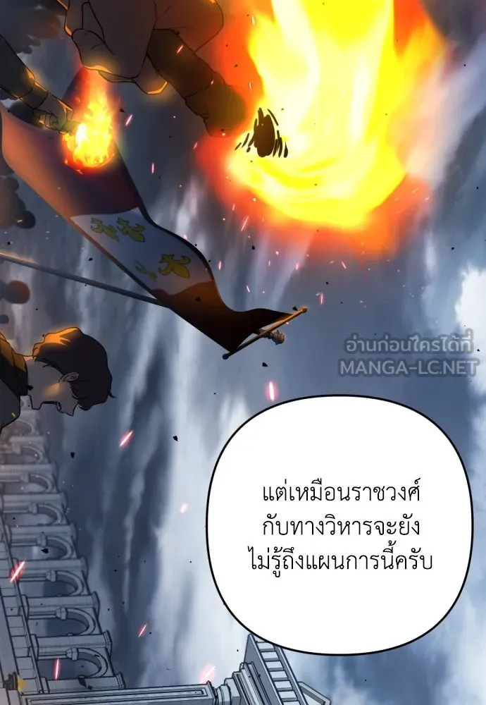 เลดี้มินต์ ตอนที่ 35 รูปที่ 54