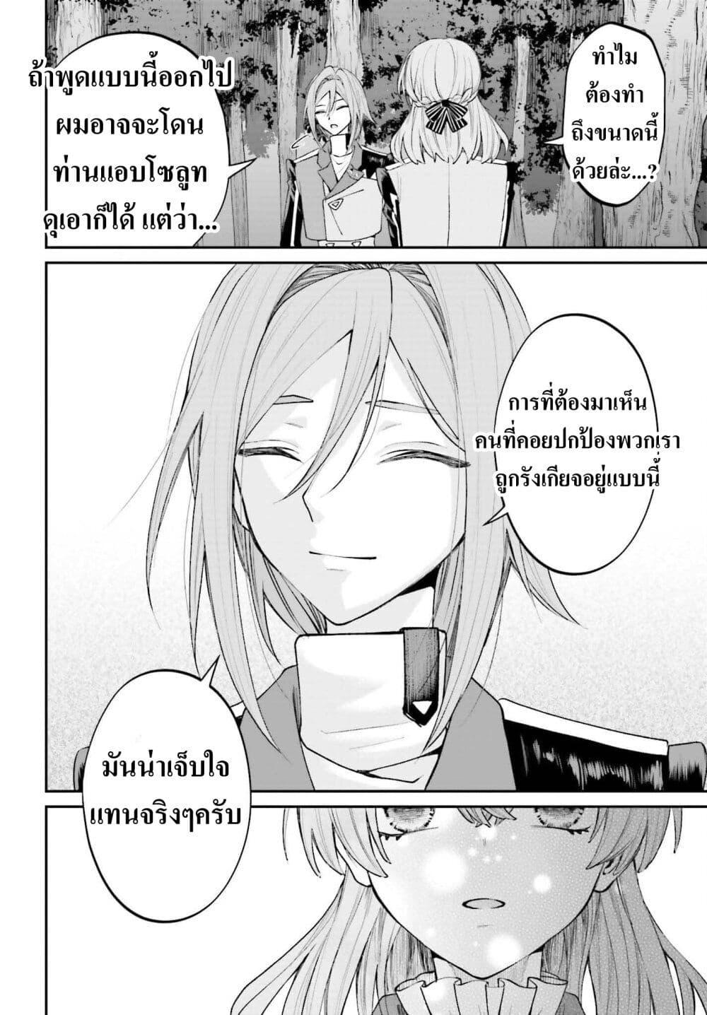 Manga-lc-com อ่านมังงะ อ่านการ์ตูน ออนไลน์ ฟรี That Is Needed for a Villainous Aristocrat ตอนที่ 1 2 3 4 5 6 7 8 9 10 11 12 13 14 ฟรี ไม่มีโฆษณา Manga-lc - อ่าน มังงะ อ่าน การ์ตูน ออนไลน์ อ่านมังงะ ฟรี