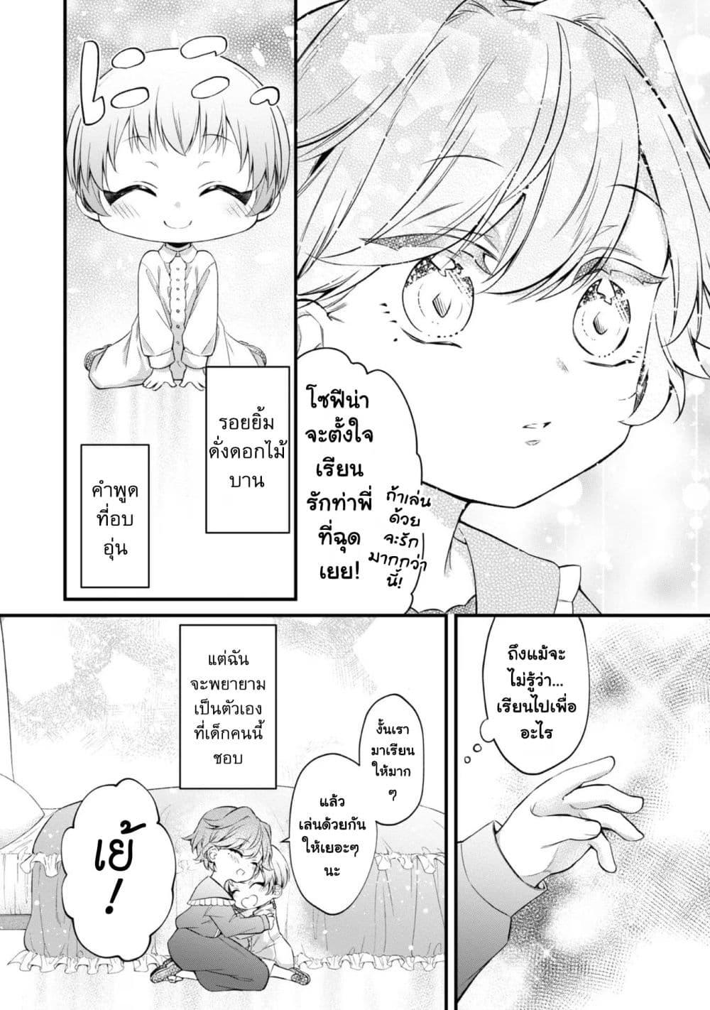 Manga-lc-com อ่านมังงะ อ่านการ์ตูน ออนไลน์ ฟรี Saiai no Onee-sama ga Akuyaku Reijou datta no de, Kami ga Sadameta Scenario ni Aragaimasu @COMIC ตอนที่ 1 2 3 4 5 6 7 8 9 10 11 12 13 14 ฟรี ไม่มีโฆษณา Manga-lc - อ่าน มังงะ อ่าน การ์ตูน ออนไลน์ อ่านมังงะ ฟรี