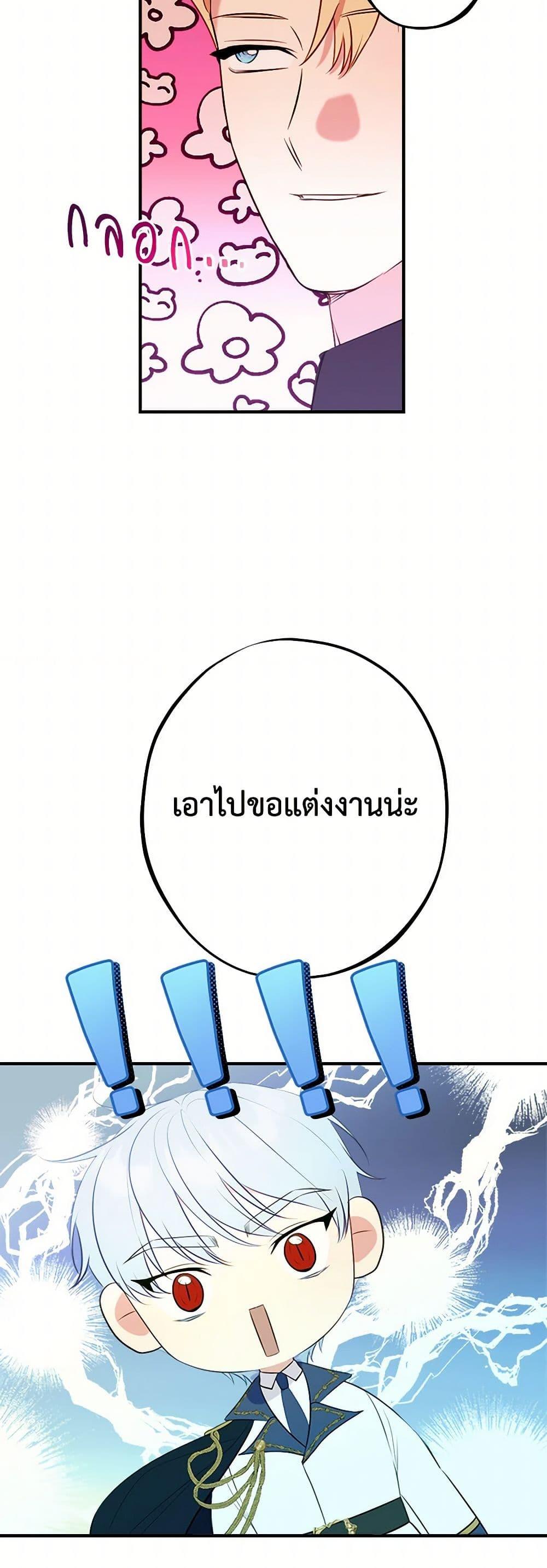 Manga-lc-com อ่านมังงะ อ่านการ์ตูน ออนไลน์ ฟรี The Raven Duchess ตอนที่ 1 2 3 4 5 6 7 8 9 10 11 12 13 14 ฟรี ไม่มีโฆษณา Manga-lc - อ่าน มังงะ อ่าน การ์ตูน ออนไลน์ อ่านมังงะ ฟรี