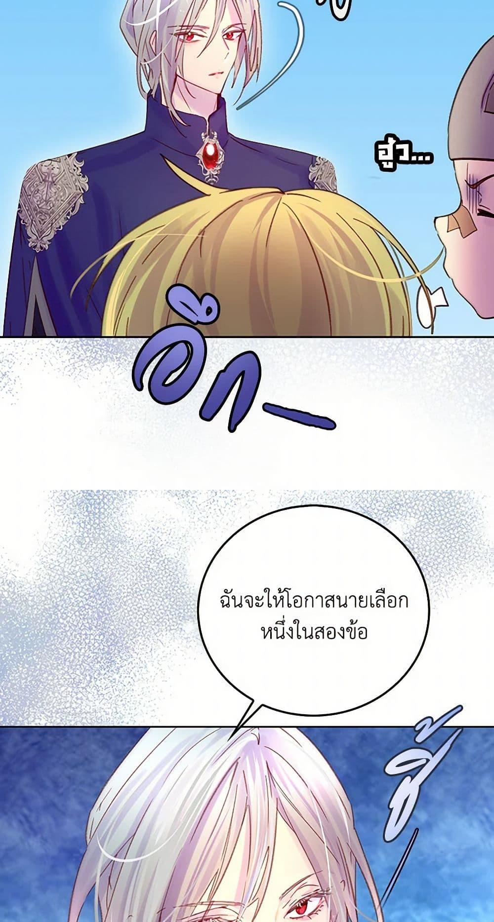 Manga-lc-com อ่านมังงะ อ่านการ์ตูน ออนไลน์ ฟรี Miss Not-So Sidekick ตอนที่ 1 2 3 4 5 6 7 8 9 10 11 12 13 14 ฟรี ไม่มีโฆษณา Manga-lc - อ่าน มังงะ อ่าน การ์ตูน ออนไลน์ อ่านมังงะ ฟรี