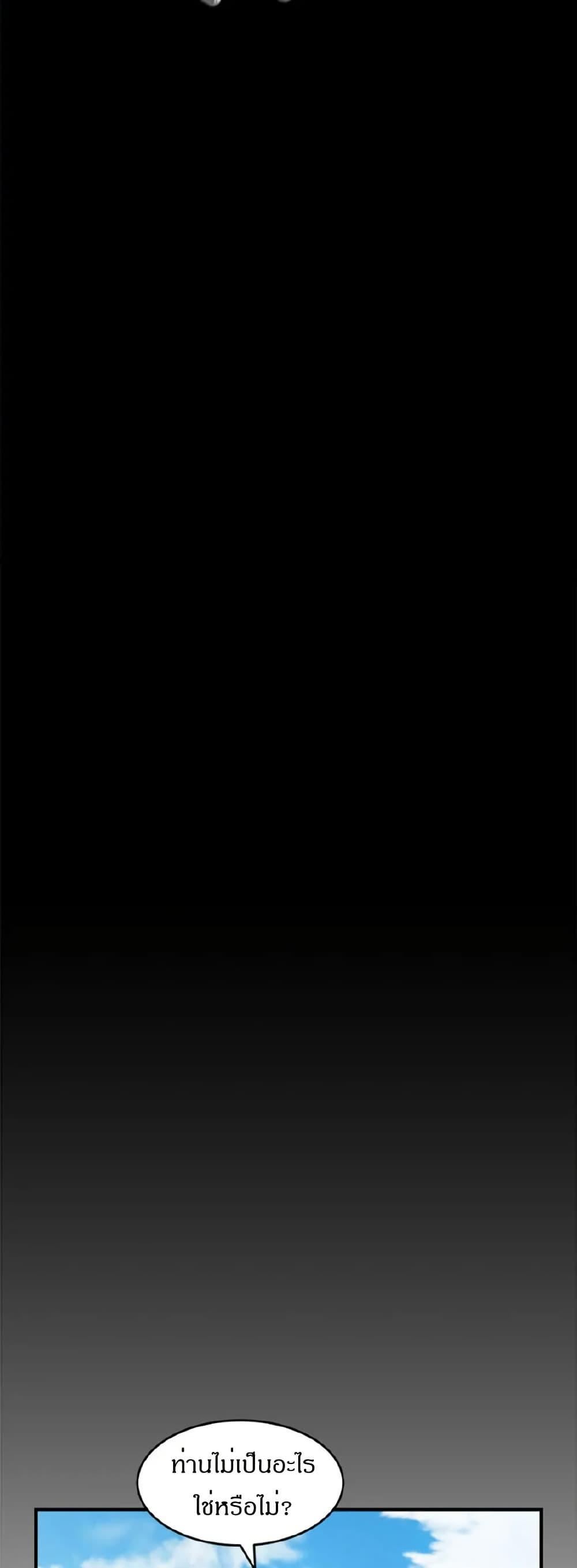 Manga-lc-com อ่านมังงะ อ่านการ์ตูน ออนไลน์ ฟรี Sunyu of the Shadowless ตอนที่ 1 2 3 4 5 6 7 8 9 10 11 12 13 14 ฟรี ไม่มีโฆษณา Manga-lc - อ่าน มังงะ อ่าน การ์ตูน ออนไลน์ อ่านมังงะ ฟรี