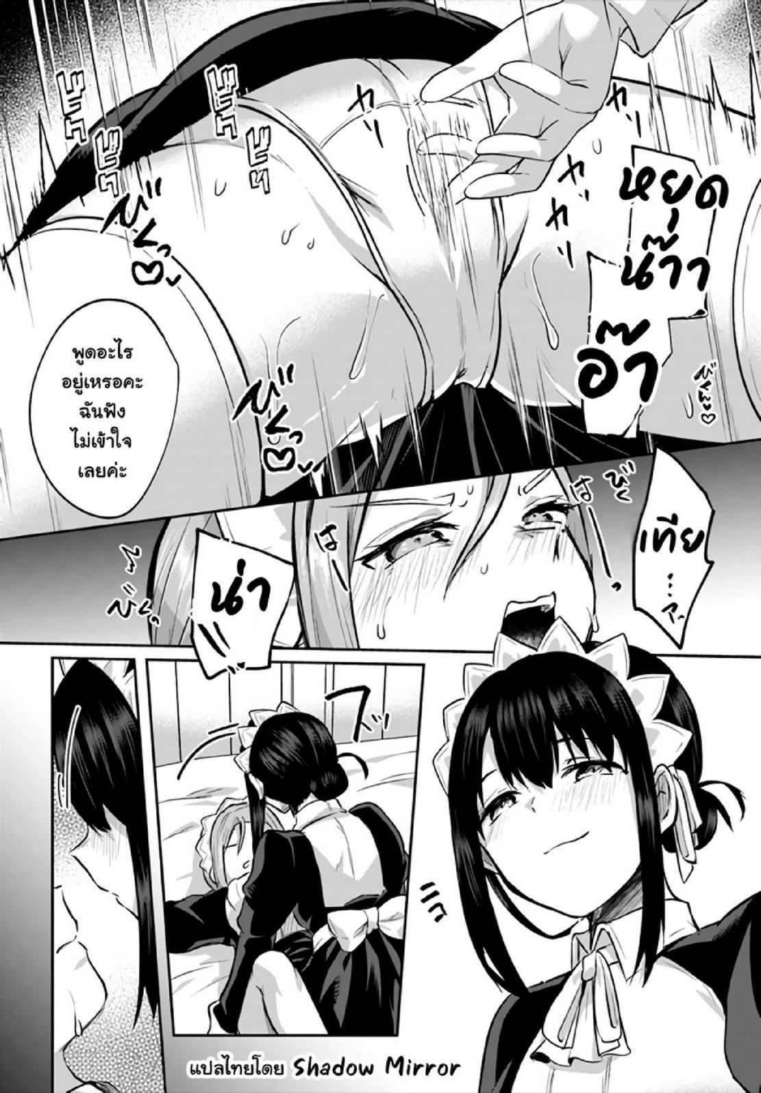 Manga-lc-com อ่านมังงะ อ่านการ์ตูน ออนไลน์ ฟรี Inbi na Doukutsu no Sono Oku de ตอนที่ 1 2 3 4 5 6 7 8 9 10 11 12 13 14 ฟรี ไม่มีโฆษณา Manga-lc - อ่าน มังงะ อ่าน การ์ตูน ออนไลน์ อ่านมังงะ ฟรี