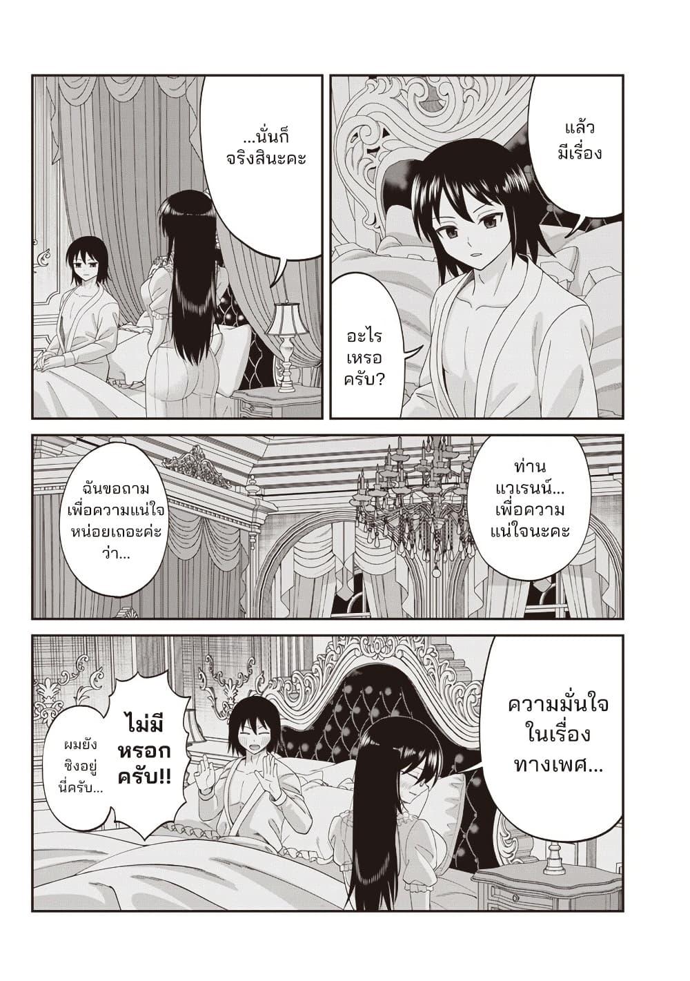 Manga-lc-com อ่านมังงะ อ่านการ์ตูน ออนไลน์ ฟรี Dokushin Kizoku Danjohi 199 Sekai no Akuyaku Reisoku ตอนที่ 1 2 3 4 5 6 7 8 9 10 11 12 13 14 ฟรี ไม่มีโฆษณา Manga-lc - อ่าน มังงะ อ่าน การ์ตูน ออนไลน์ อ่านมังงะ ฟรี