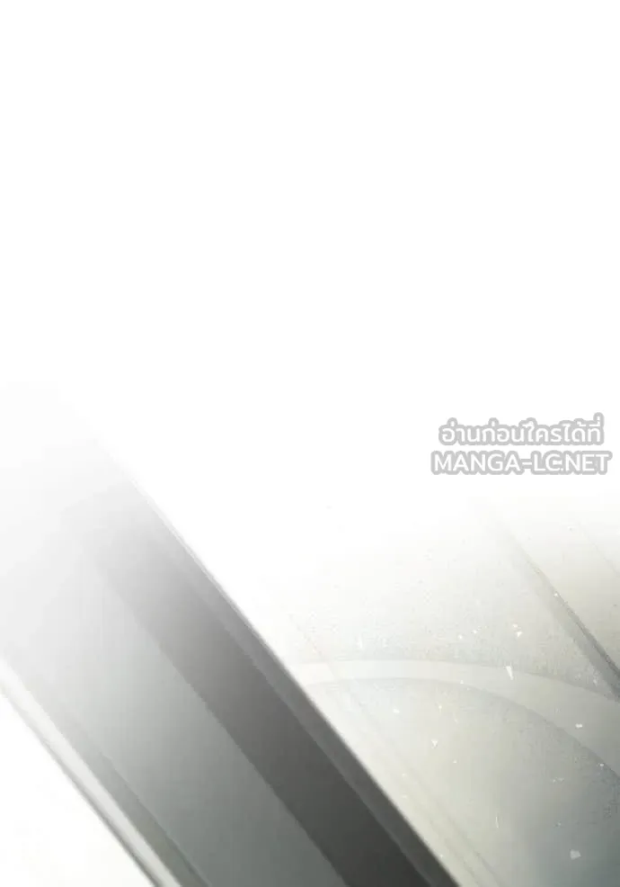 ชาตินนี้น้องขอ ตอนที่ 153 รูปที่ 53