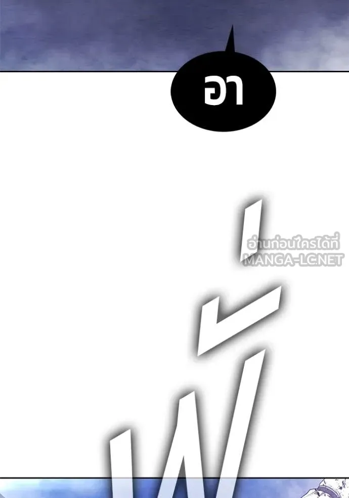 +99 ท่อนไม้ ตอนที่ 170 รูปที่ 211