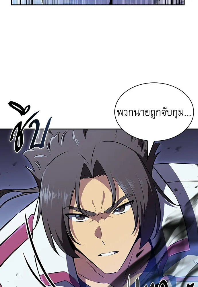 ครัวผู้กล้าท้าให้ชิม ตอนที่ 45 รูปที่ 64