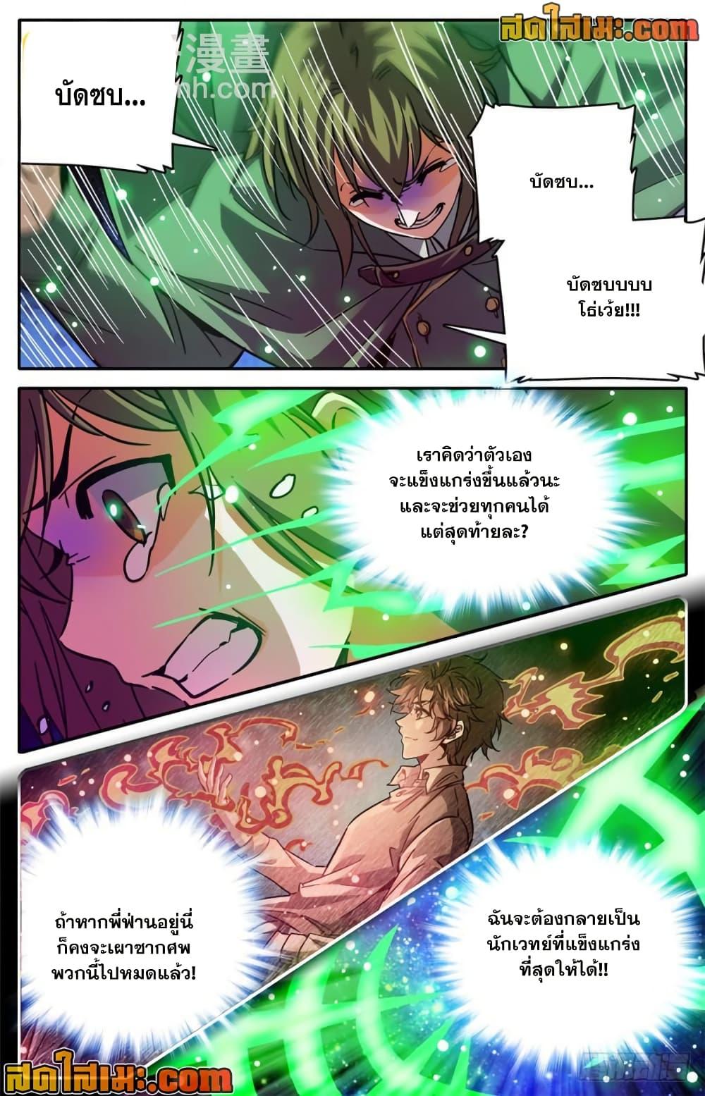 Manga-lc-com อ่านมังงะ อ่านการ์ตูน ออนไลน์ ฟรี Versatile Mage จอมเวทย์เต็มพิกัด ตอนที่ 1 2 3 4 5 6 7 8 9 10 11 12 13 14 ฟรี ไม่มีโฆษณา Manga-lc - อ่าน มังงะ อ่าน การ์ตูน ออนไลน์ อ่านมังงะ ฟรี
