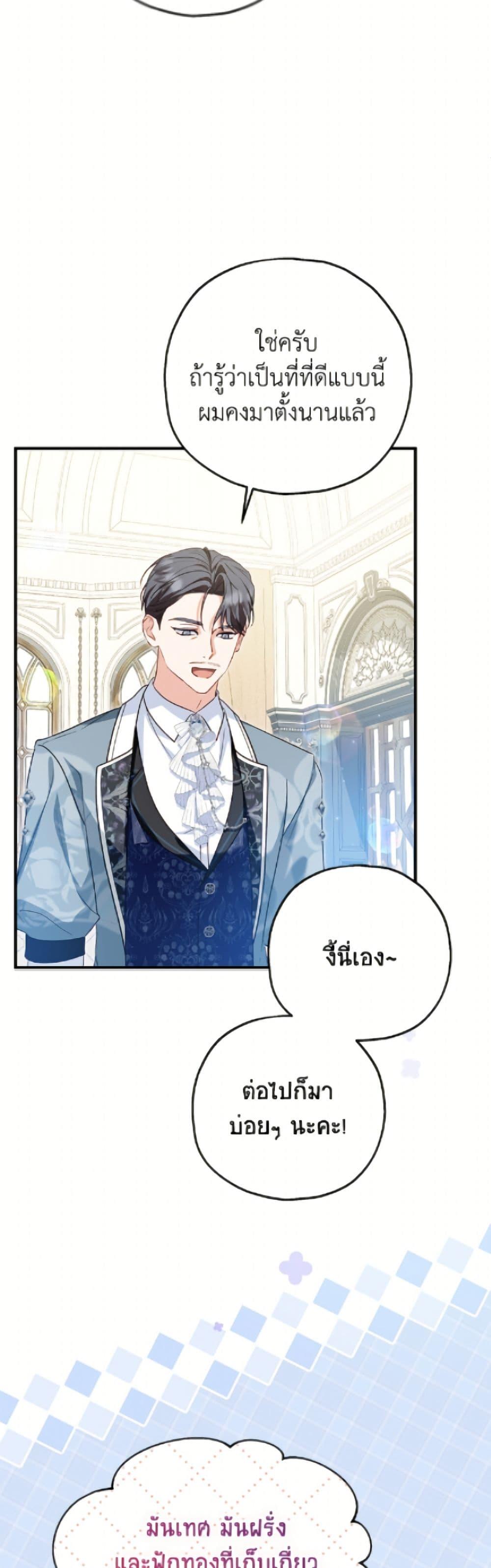 Manga-lc-com อ่านมังงะ อ่านการ์ตูน ออนไลน์ ฟรี The Adopted Daughter-in-law Wants To Leave ตอนที่ 1 2 3 4 5 6 7 8 9 10 11 12 13 14 ฟรี ไม่มีโฆษณา Manga-lc - อ่าน มังงะ อ่าน การ์ตูน ออนไลน์ อ่านมังงะ ฟรี