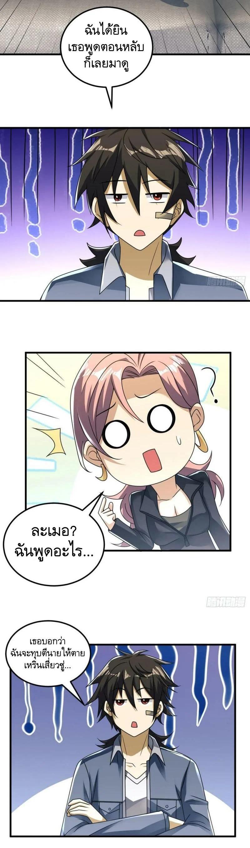 Manga-lc-com อ่านมังงะ อ่านการ์ตูน ออนไลน์ ฟรี The First Order ตอนที่ 1 2 3 4 5 6 7 8 9 10 11 12 13 14 ฟรี ไม่มีโฆษณา Manga-lc - อ่าน มังงะ อ่าน การ์ตูน ออนไลน์ อ่านมังงะ ฟรี