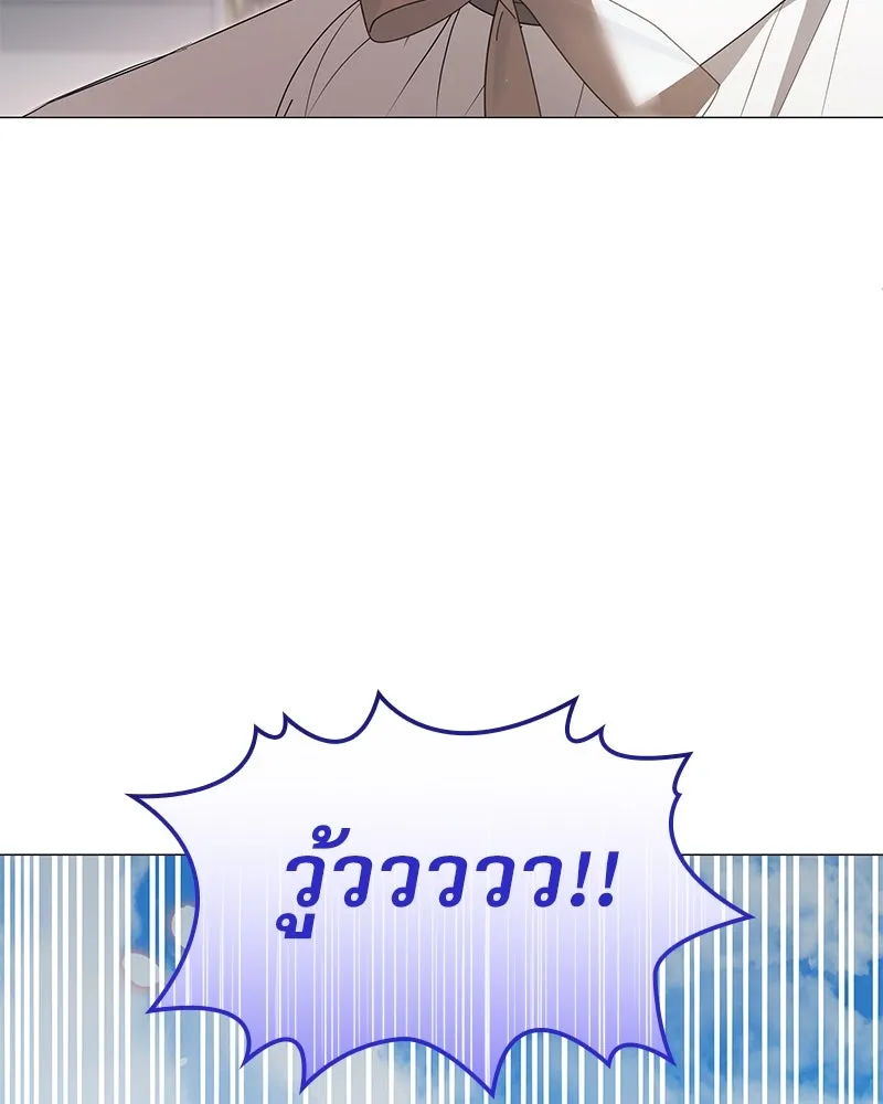 กำราบรักร้ายนายจอมพยศ ตอนที่ 46 รูปที่ 40