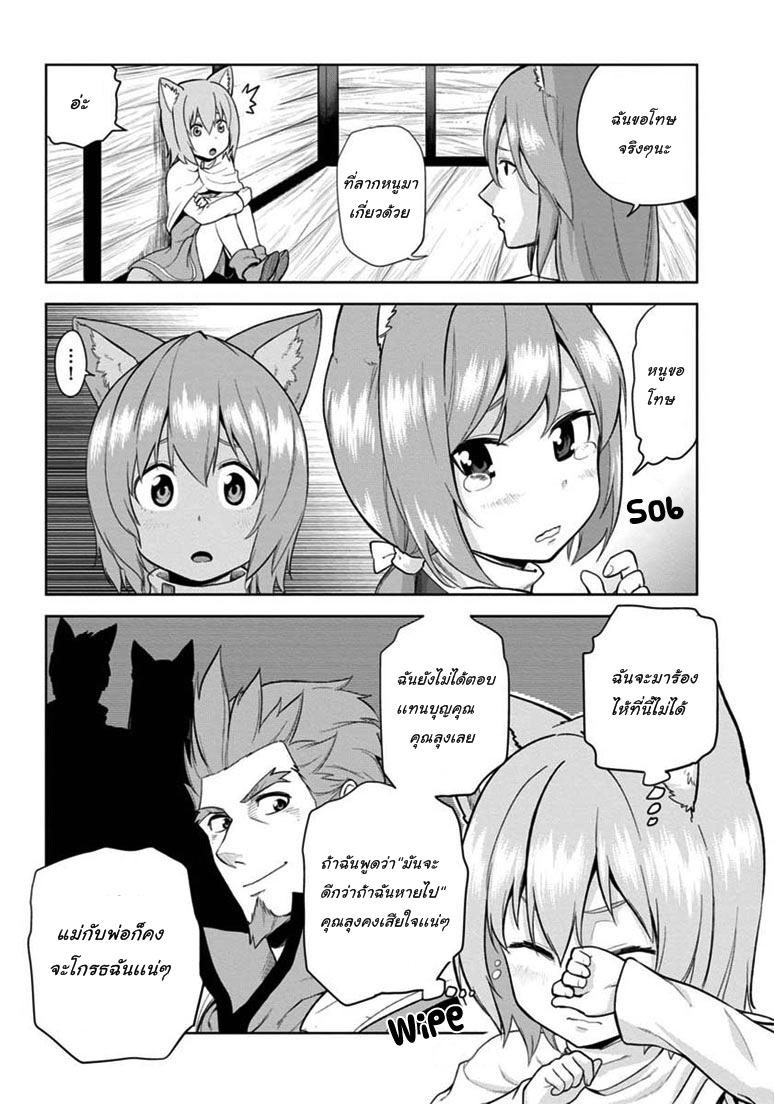 Manga-lc-com อ่านมังงะ อ่านการ์ตูน ออนไลน์ ฟรี Konjiki no Moji Tsukai – Yuusha Yonin ni Makikomareta Unique Cheat ตอนที่ 1 2 3 4 5 6 7 8 9 10 11 12 13 14 ฟรี ไม่มีโฆษณา Manga-lc - อ่าน มังงะ อ่าน การ์ตูน ออนไลน์ อ่านมังงะ ฟรี