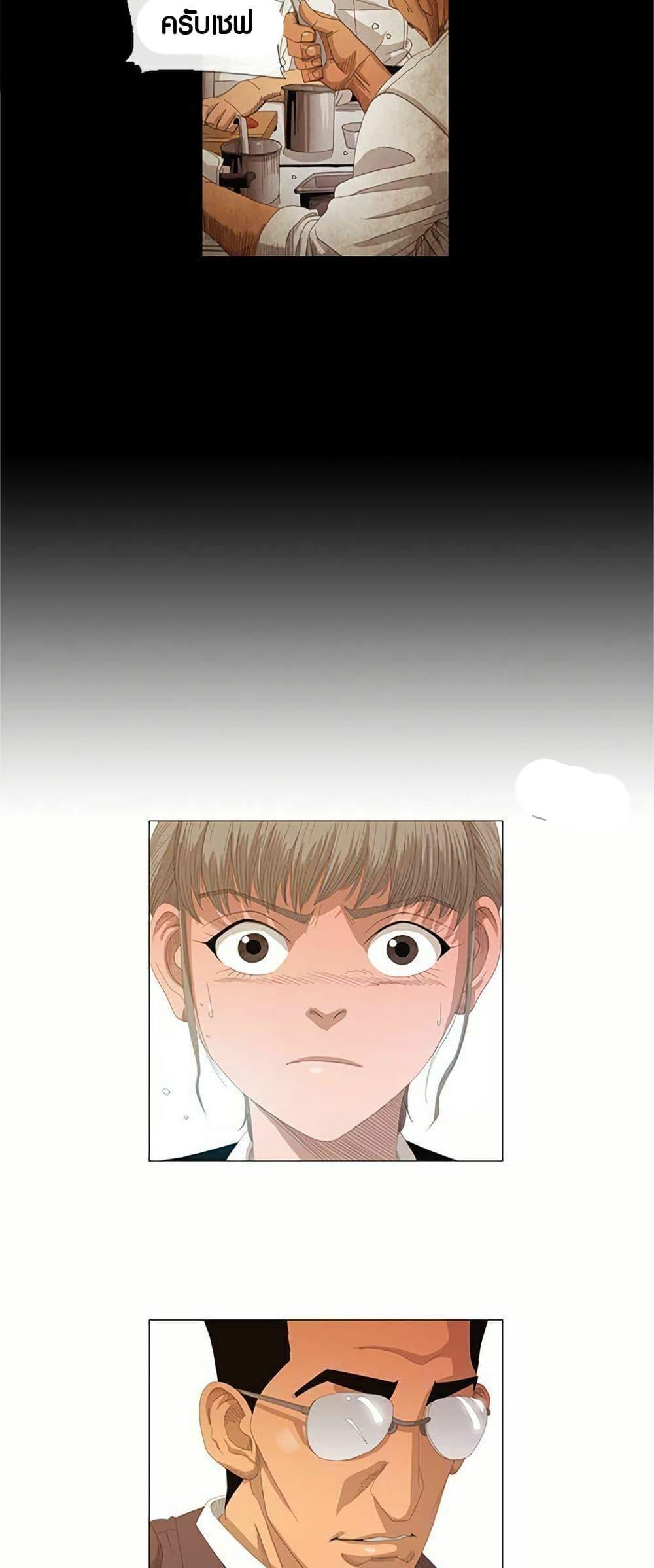 Manga-lc-com อ่านมังงะ อ่านการ์ตูน ออนไลน์ ฟรี Michelin Star ตอนที่ 1 2 3 4 5 6 7 8 9 10 11 12 13 14 ฟรี ไม่มีโฆษณา Manga-lc - อ่าน มังงะ อ่าน การ์ตูน ออนไลน์ อ่านมังงะ ฟรี