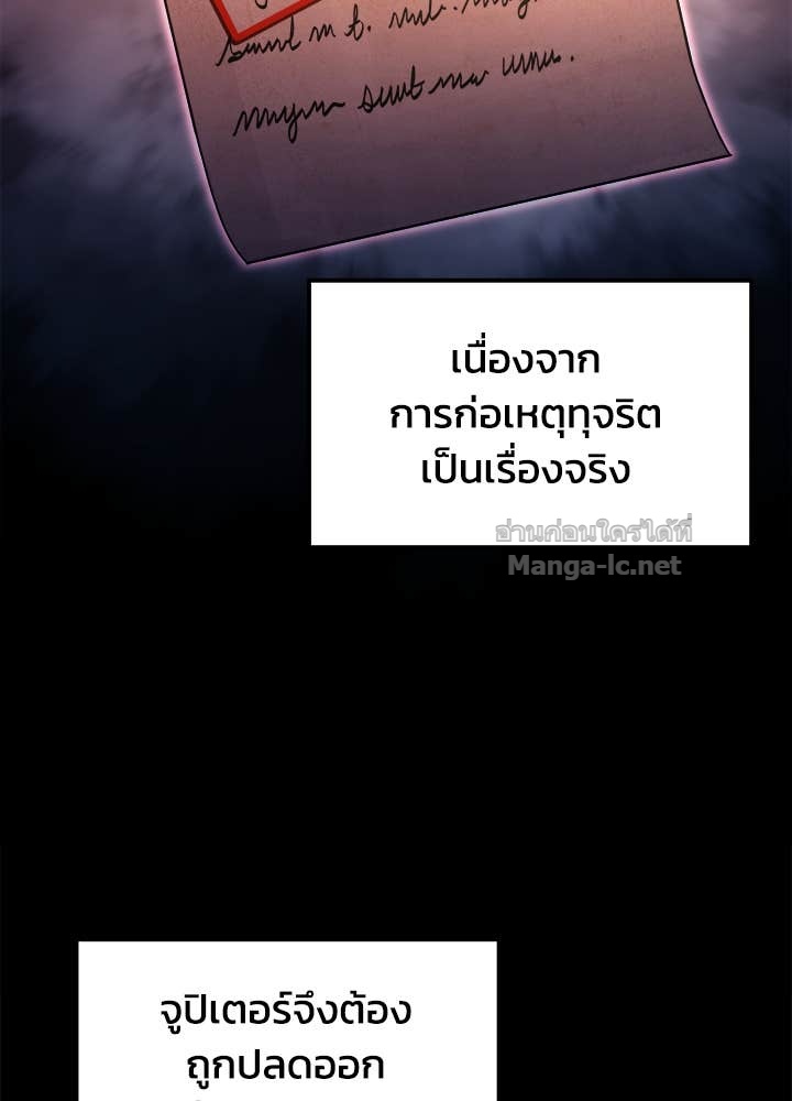 Doujin-Lc- อ่าน โดจิน มังฮวา เกาหลี ญี่ปุ่น จีน แปลไทย ผู้พิชิตเกมป้องกันฐาน ตอนที่ 1 2 3 4 5 6 7 8 9 10 11 12 13 14 ฟรี ไม่มีโฆษณา อ่าน โดจิน Manhwa เกาหลี ญี่ปุ่น จีน เรามีครบ คัดมาให้เน้นๆ โดจิน 18+ รับประกันความฟินโดย Doujin Lc