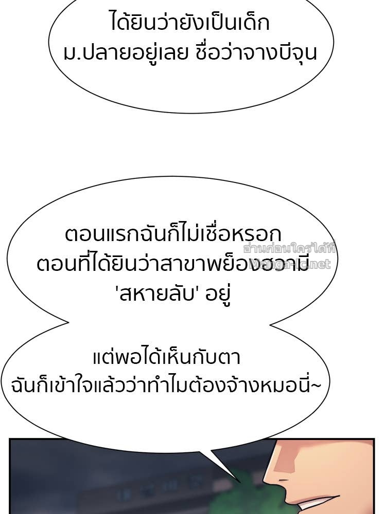 Doujin-Lc- อ่าน โดจิน มังฮวา เกาหลี ญี่ปุ่น จีน แปลไทย โคตรแกร่ง ตอนที่ 1 2 3 4 5 6 7 8 9 10 11 12 13 14 ฟรี ไม่มีโฆษณา อ่าน โดจิน Manhwa เกาหลี ญี่ปุ่น จีน เรามีครบ คัดมาให้เน้นๆ โดจิน 18+ รับประกันความฟินโดย Doujin Lc