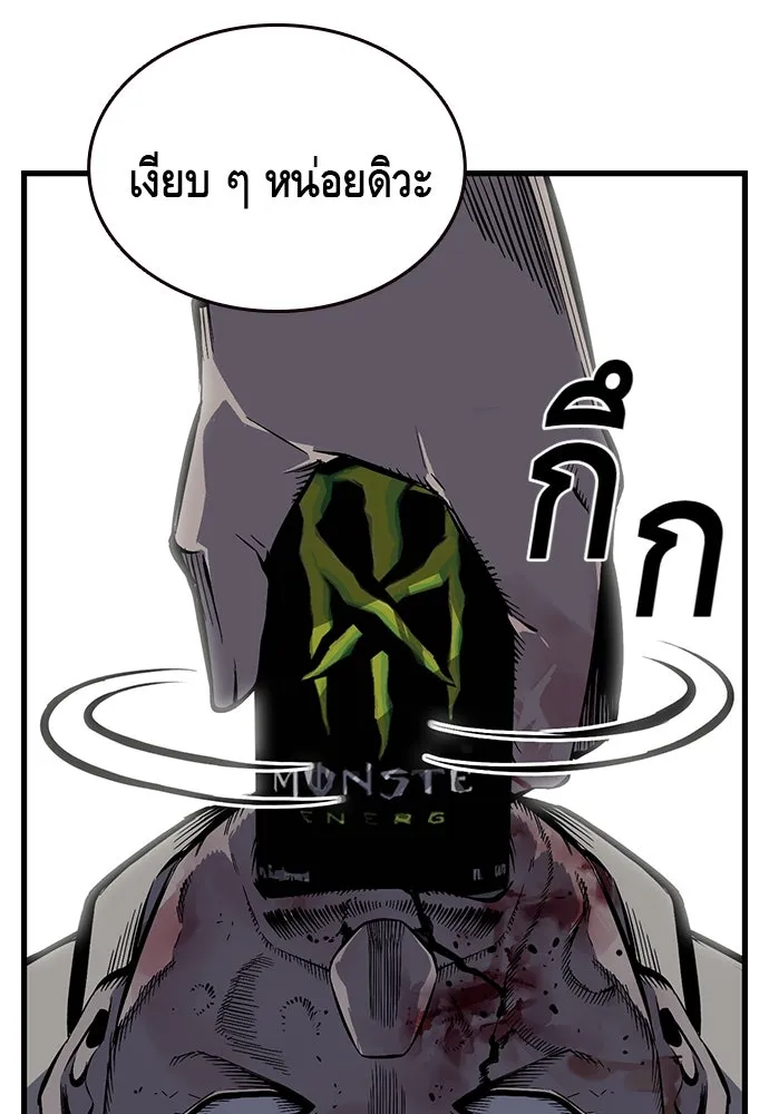 King Game ตอนที่ 3 ทุกคนอย่าขยับ รูปที่ 58