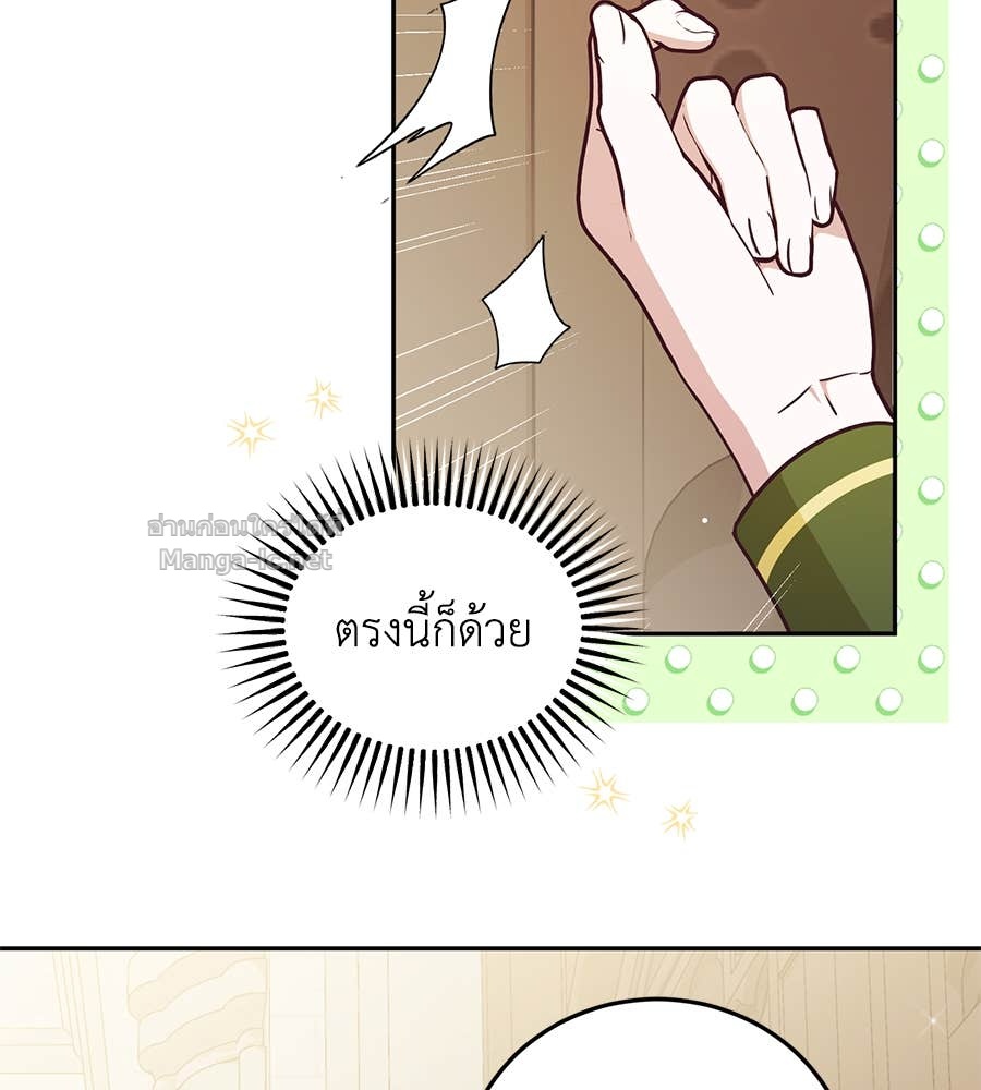 Doujin-Lc- อ่าน โดจิน มังฮวา เกาหลี ญี่ปุ่น จีน แปลไทย แกรนด์ดัชเชสล็อกมง ตอนที่ 1 2 3 4 5 6 7 8 9 10 11 12 13 14 ฟรี ไม่มีโฆษณา อ่าน โดจิน Manhwa เกาหลี ญี่ปุ่น จีน เรามีครบ คัดมาให้เน้นๆ โดจิน 18+ รับประกันความฟินโดย Doujin Lc