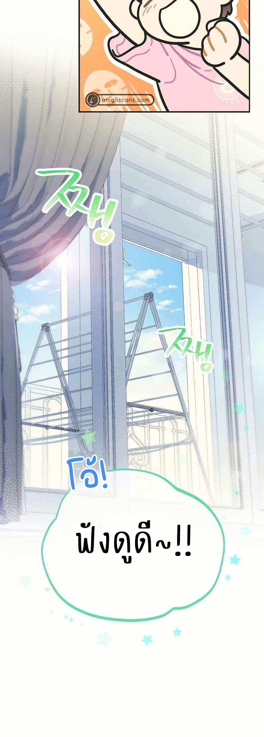 Manga-lc-com อ่านมังงะ อ่านการ์ตูน ออนไลน์ ฟรี Saving the Doomed Idols With My Touch ตอนที่ 1 2 3 4 5 6 7 8 9 10 11 12 13 14 ฟรี ไม่มีโฆษณา Manga-lc - อ่าน มังงะ อ่าน การ์ตูน ออนไลน์ อ่านมังงะ ฟรี