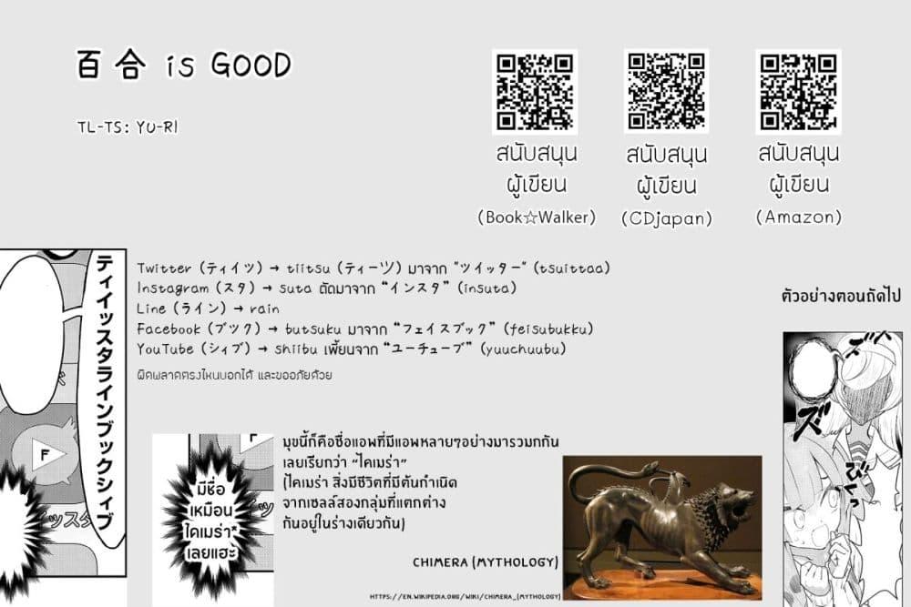 Manga-lc-com อ่านมังงะ อ่านการ์ตูน ออนไลน์ ฟรี Ohime-sama no Ohime-sama ตอนที่ 1 2 3 4 5 6 7 8 9 10 11 12 13 14 ฟรี ไม่มีโฆษณา Manga-lc - อ่าน มังงะ อ่าน การ์ตูน ออนไลน์ อ่านมังงะ ฟรี